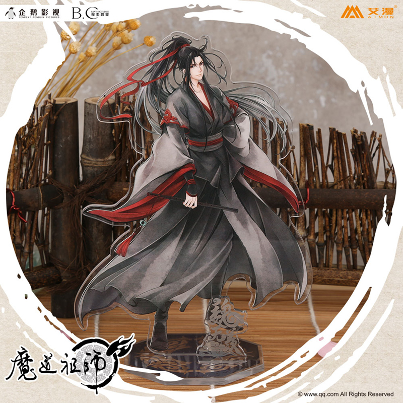 官方正版魔道祖师周边二次元亚克力立牌魏无羡蓝忘机手办动漫摆件-图2