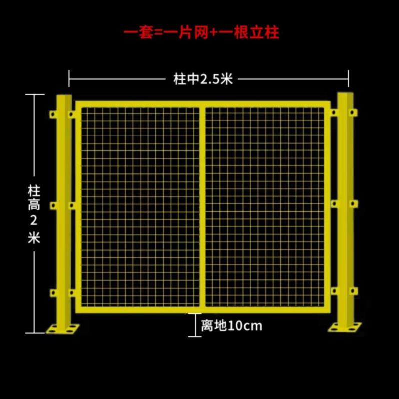 围挡车间护拦移门隔离栅钢丝网铁丝隔离网分拣P网加粗方孔钢网铁 - 图1