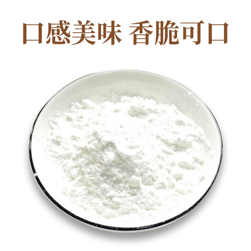 月桂冠天妇罗粉700g炸虾裹粉日式炸面包糠酥脆嫩炸虾小酥肉粉商用 - 图0