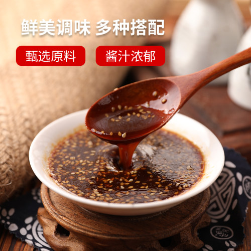 月桂冠浓厚型烧肉汁500ml日式烤肉酱腌料烧烤腌制蘸料照烧汁 - 图0