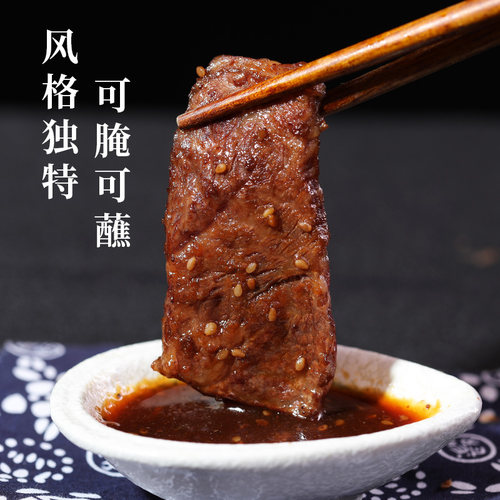 月桂冠浓厚型烧肉汁500ml日式烤肉酱腌料烧烤腌制蘸料照烧汁 - 图1