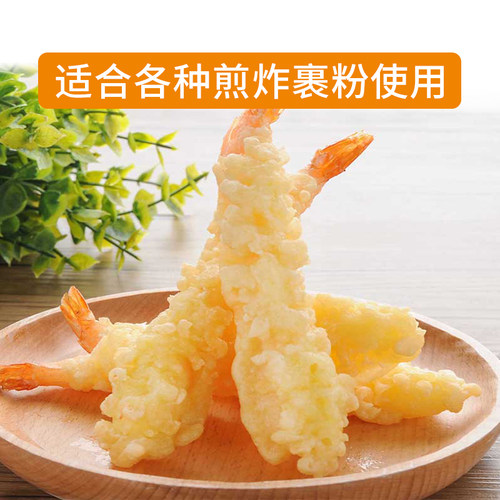 月桂冠天妇罗粉700g炸虾裹粉日式炸面包糠酥脆嫩炸虾小酥肉粉商用 - 图2