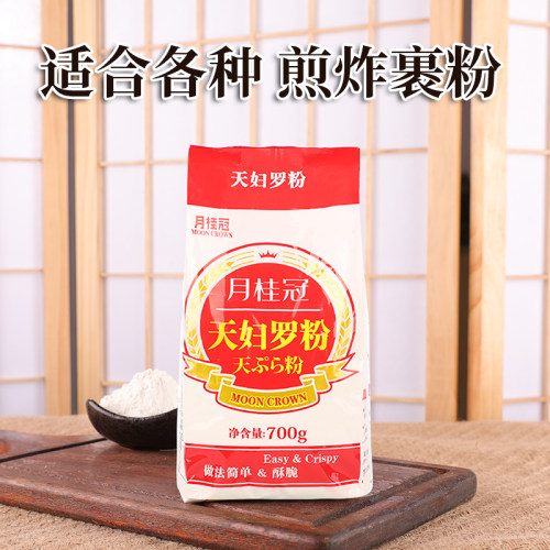 月桂冠天妇罗粉700g炸虾裹粉日式炸面包糠酥脆嫩炸虾小酥肉粉商用 - 图1