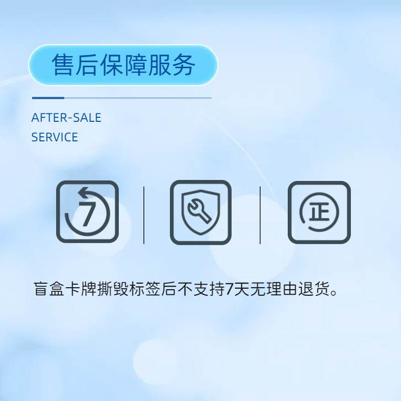 原神盲盒盲卡盲袋福袋同人周边卡片小卡包镭射闪卡手办涩卡牌卡盒