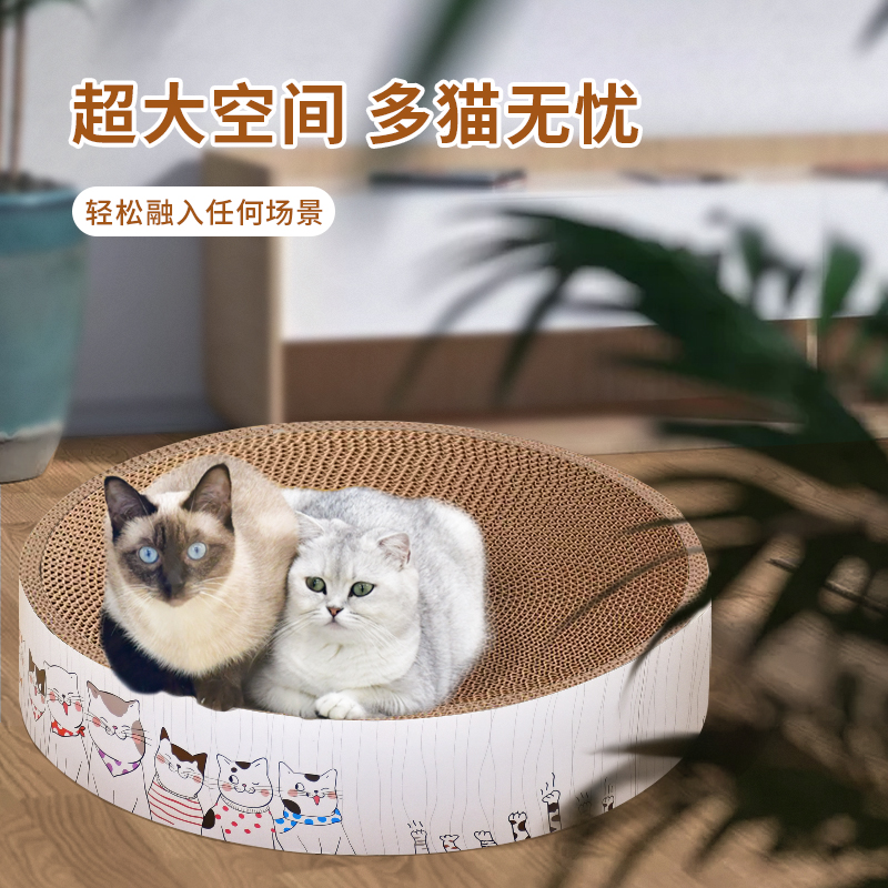 得酷猫抓板圆形猫抓板窝一体耐磨猫窝圆形特大号猫抓盆猫咪用品 - 图3