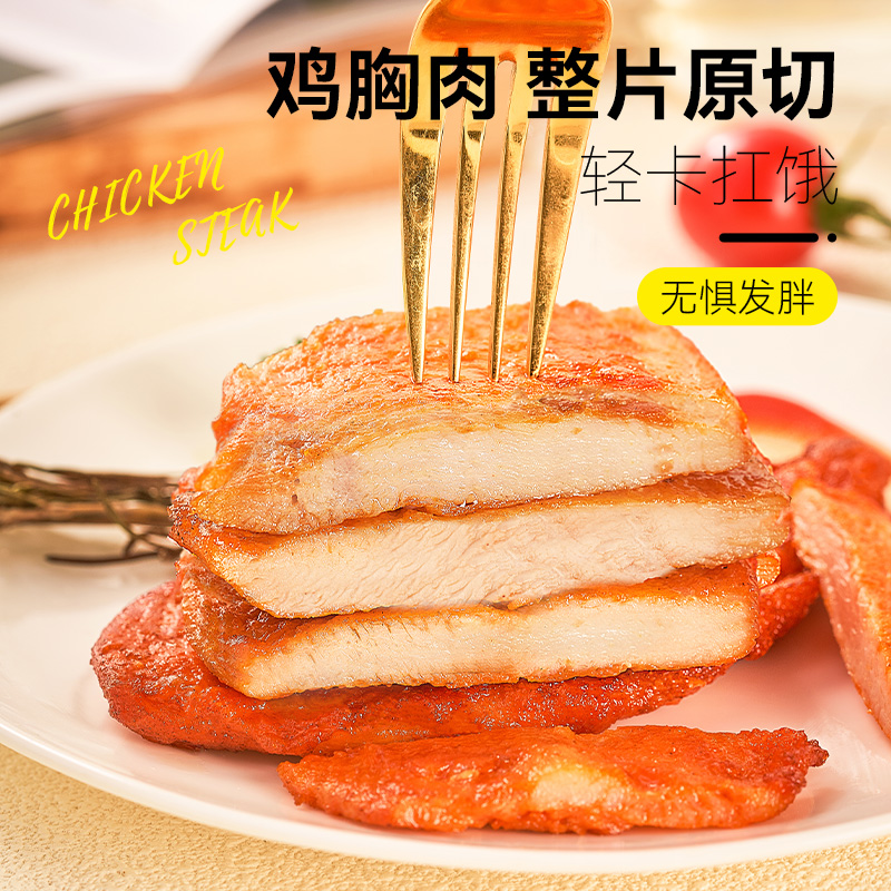 【香菇来了】顺尔嘉炸鸡块鸡腿鸡排半成品空气炸锅食材冷冻家庭装 - 图2