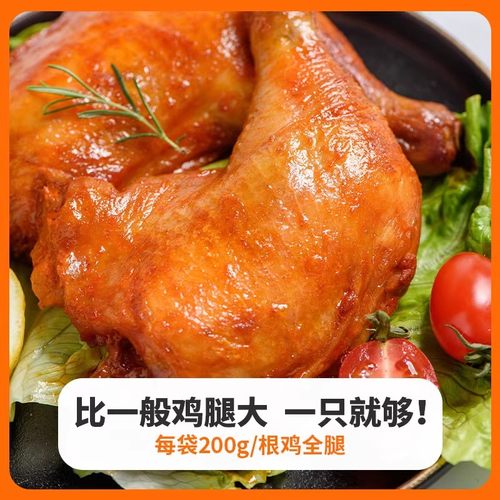 【香菇来了】顺尔嘉炸鸡块鸡腿鸡排半成品空气炸锅食材冷冻家庭装-图1