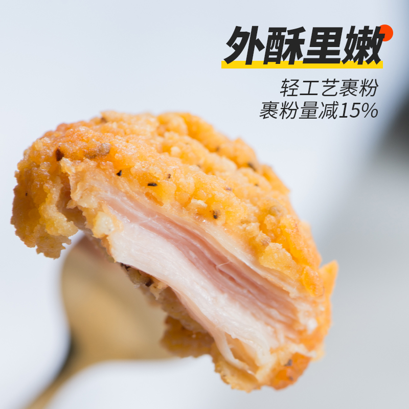 顺尔嘉韩式炸鸡原味鸡块半成品裹粉油炸小吃鸡米花空气炸锅食材