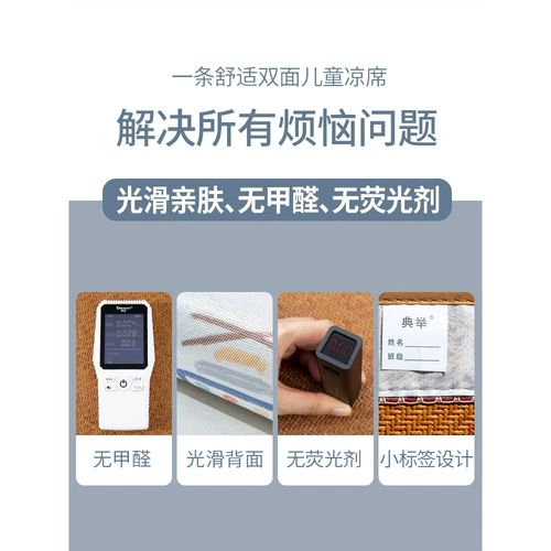Охлаждающий детский коврик для детского сада для сна, летняя детская дышащая кроватка