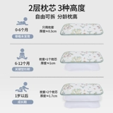 Летняя детская подушка для новорожденных для детского сада, 3 мес., 6 лет
