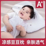 Детская летняя подушка для новорожденных для детского сада, 3 мес., 6 лет