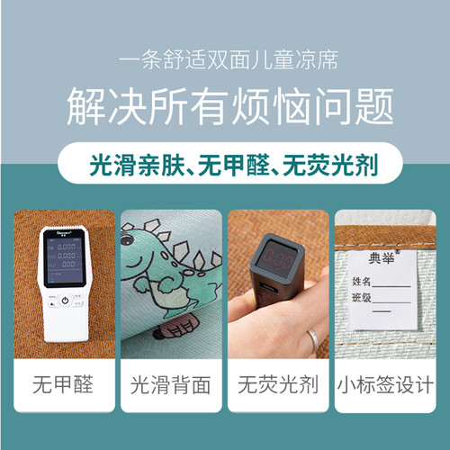 婴儿凉席儿童幼儿园午睡藤席子宝宝婴儿床冰丝垫A类专用草席夏季 - 图2