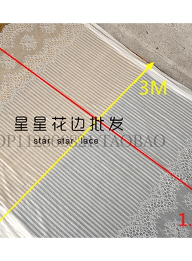3米长1.5米宽白色竖