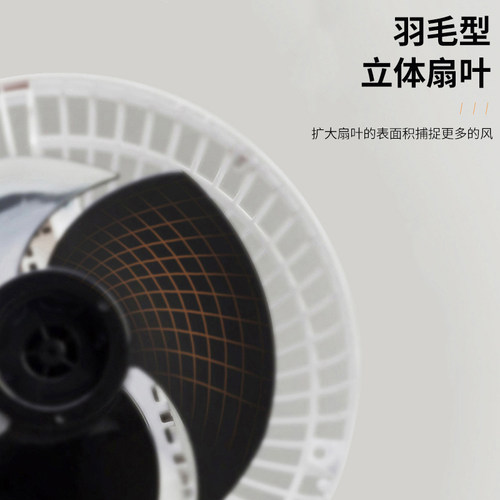 IRIS爱丽思空气循环扇家用电风扇办公室桌面台式遥控电扇爱丽丝 - 图2