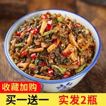 Xiangxi Granny cuisine Hunan Zhengzong Lower rice dish Luo Qiandry Delicious Snow Vegetable Open Stomach Salty Vegetable Bottled Official Flagship Store