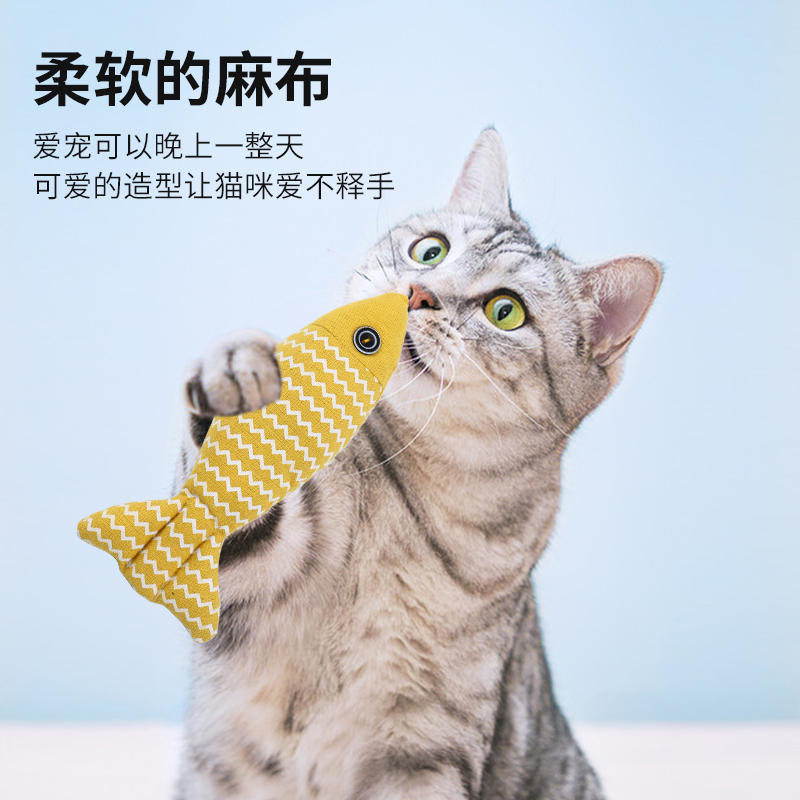 猫薄荷鱼猫玩具逗猫棒猫咪自嗨解闷消耗体力磨牙耐咬幼猫猫咪玩具-图2