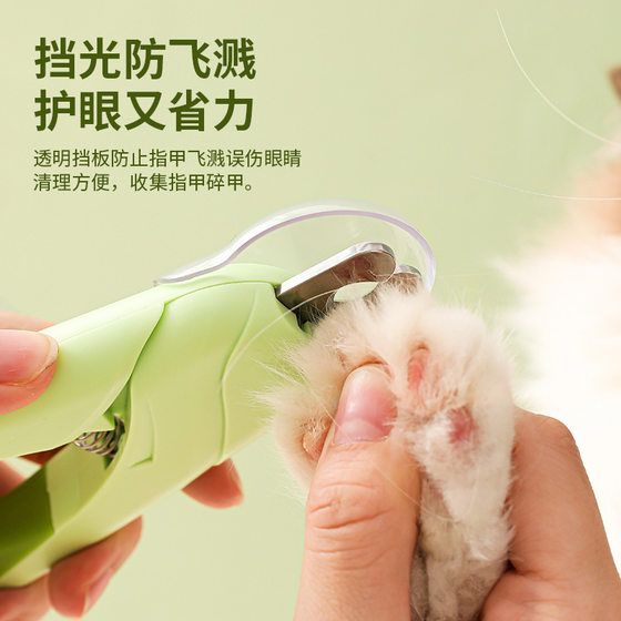 Cat nail clipper special bleeding line for novices to prevent bleeding