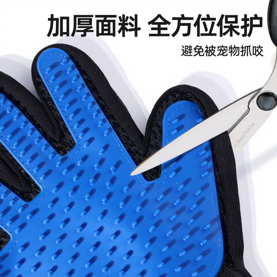 Pet cat grooming gloves are double-sided and can be used to remove loose hair from cats