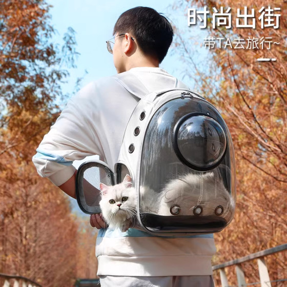 Cat bag outdoor carrying bag space capsule breathable backpack