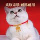 Cat collar bell longevity lock gold lock dog necklace