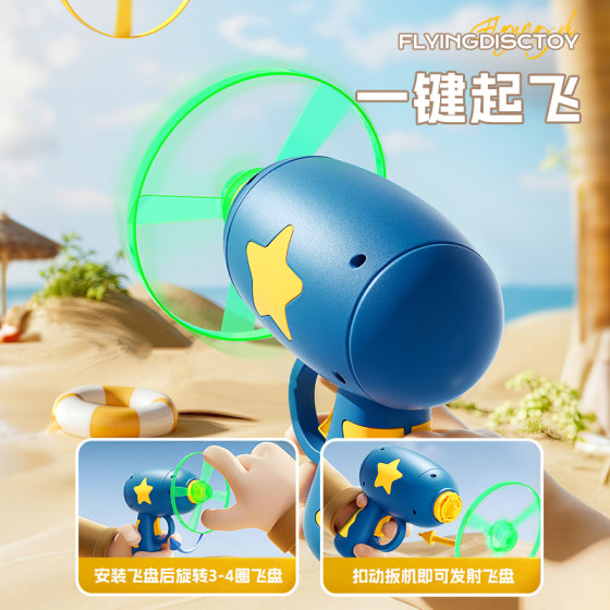 Cat Toy Frisbee Bamboo Dragonfly Cat Funny Stick Cat Self-Happiness and Boredom Relief Artifact Cat Ejection Tour Physical Consuming Supplies