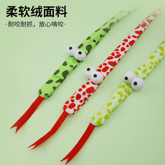 Cat toy big-eyed snake long pole cat teaser stick with built-in rattle paper
