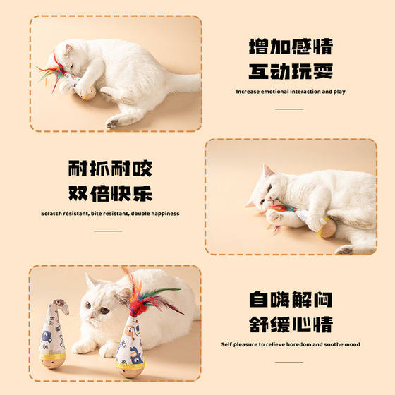 Cat Toy Beech Wood Tumbler Cat Self-Enjoyment and Relief Artifact