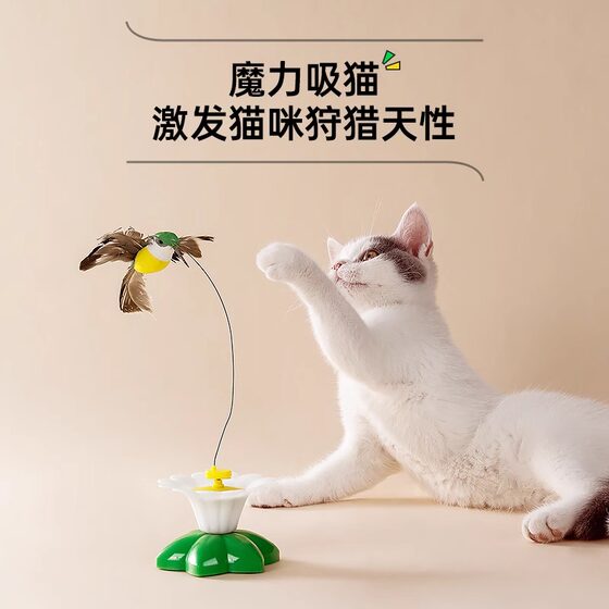 Cat toy electric butterfly self-pleasure to relieve boredom and amuse the cat toy
