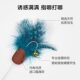 CFA competition level direct type professional cat funny wand long pole