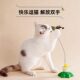 Cat toy electric butterfly self-pleasure to relieve boredom and amuse the cat toy