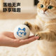 Cat toy wool ball, bite-resistant and silent, cat self-entertainment and boredom relief artifact, cat stick, kitten teeth grinding, bite-resistant solid ball