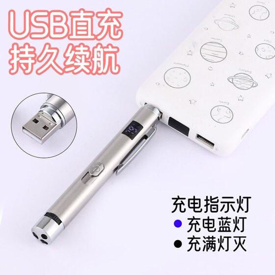 Digital display laser pointer cat toy self-pleasure and boredom relief artifact