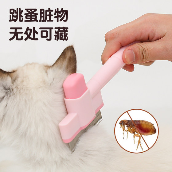 Deep defloating cat comb