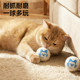 Cat toy wool ball, bite-resistant and silent, cat self-entertainment and boredom relief artifact, cat stick, kitten teeth grinding, bite-resistant solid ball