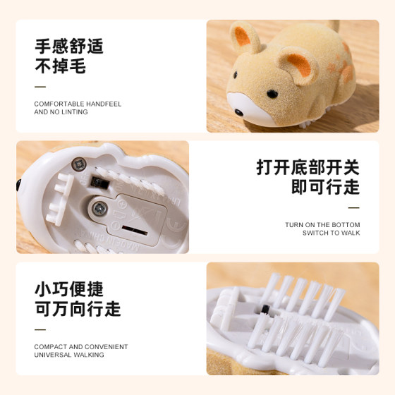 Cat toys simulate electric hamsters for cats to entertain themselves and relieve boredom