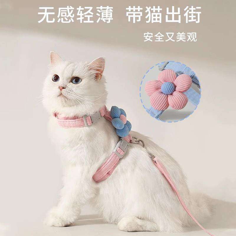 猫牵引绳防挣脱外出专用工字型遛猫牵引绳可调节遛猫绳小猫牵引绳,淘宝优惠券,粉丝福利购,淘宝优惠卷
