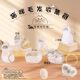 Cat hair storage bottle, transparent cat hair storage box, cat hair storage gashapon bag, key chain pendant, souvenir