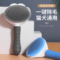 Cat Comb Pet Dog Hair Folkcomb Dog Hair Comb Dog Hair removal Cat God Ware Cleaning Cat Hair Comb Kitty Supplies Comb Hair Brush