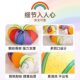 Cat Toy Rainbow Tunnel Cat Self-Happiness and Relief Artifact
