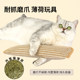 Cat toy, catnip pillow, cat self-pleasure and boredom relief artifact
