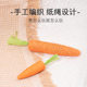 Cat carrot toy