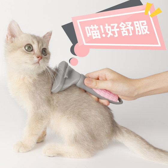 Pet hair removal comb cat hair removal knife knotting and thinning comb