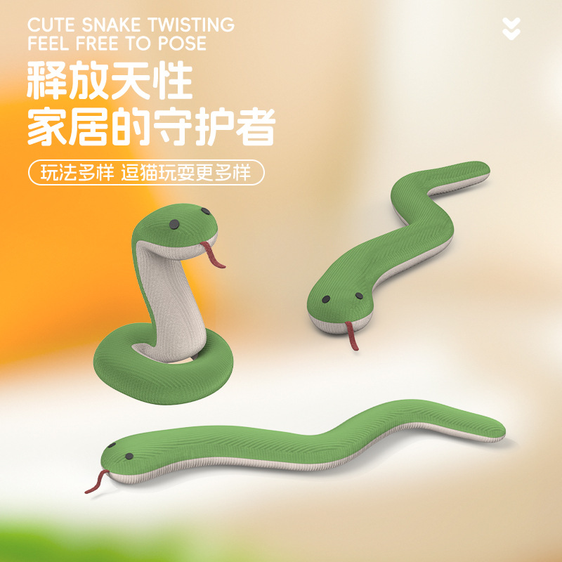 猫咪玩具自嗨解闷神器猫薄荷蛇消耗体力猫玩具磨牙耐咬小猫逗猫棒 - 图2