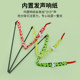 Cat toy big-eyed snake long pole cat teaser stick with built-in rattle paper