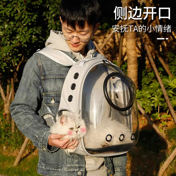 Cat bag outdoor carrying bag space capsule breathable backpack
