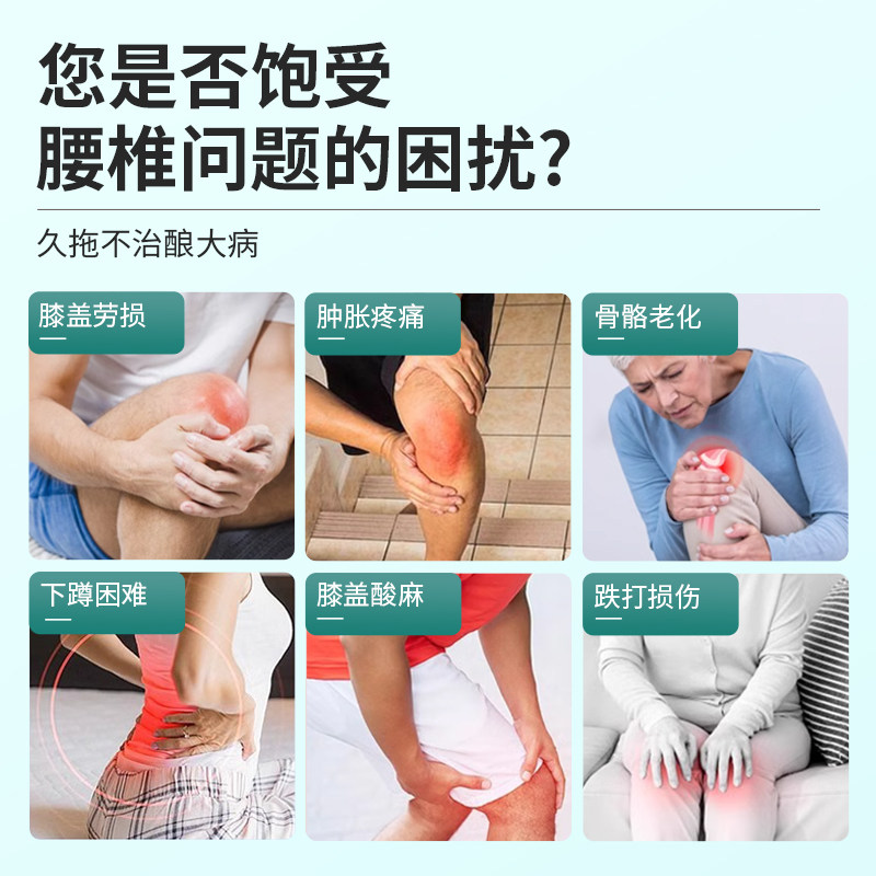 奥言李时珍膝盖型远红外颈肩腰腿贴药滑膜炎关节穴位疼痛理疗贴膏,淘宝优惠券,粉丝福利购,淘宝优惠卷
