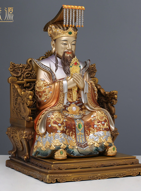 紫薇佛像摆件宜康源黄铜