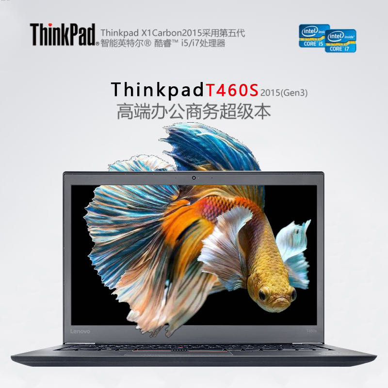 联想ThinkPad T470S T480S T490S笔记本电脑轻薄本I7正品超极本-图1