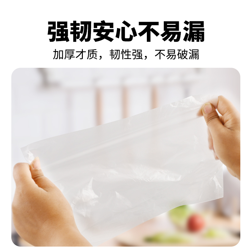 妙洁PE点断保鲜袋3卷家用厨房冰箱微波炉保鲜食品袋安全无味包邮