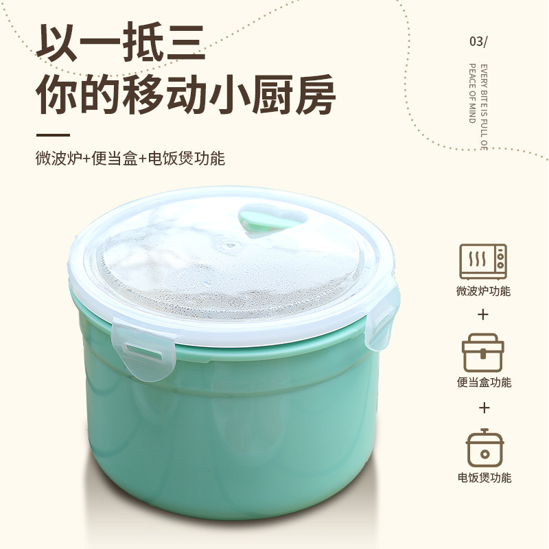 自热包专用饭盒发热包上班族户外不插电自热餐盒食品专用加热包盒